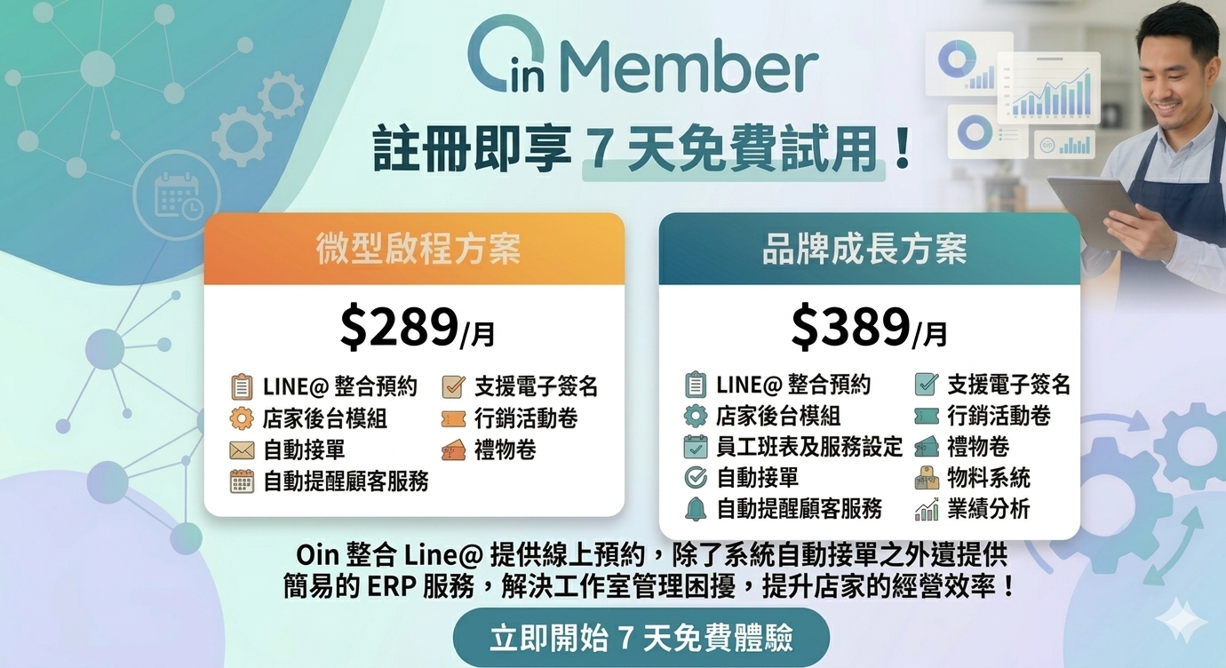 首頁廣告